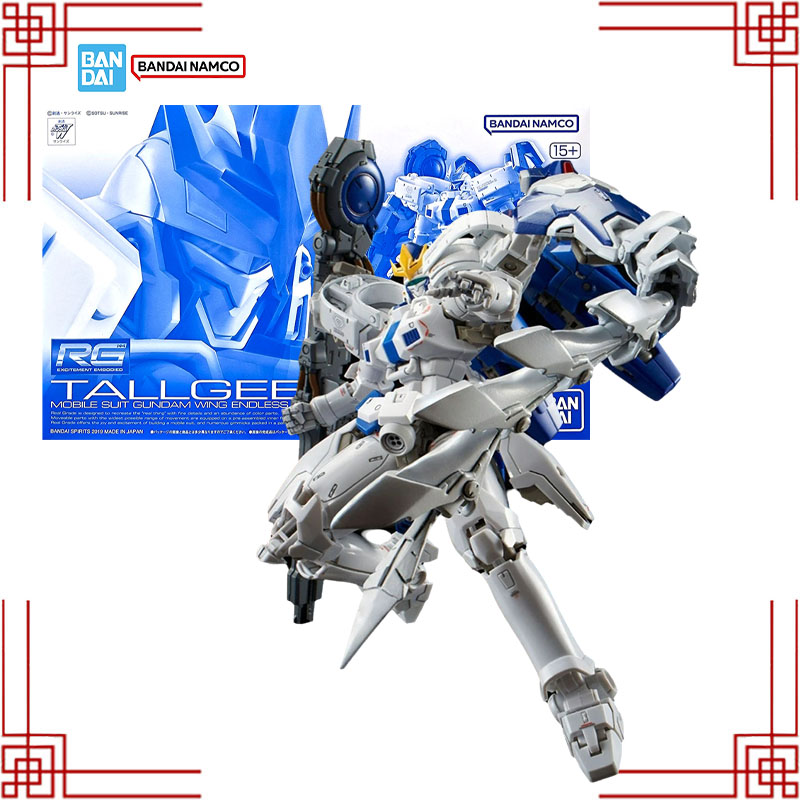 Bandai Model Gundam Rg - 在庫あり バンダイ ガンダム PB モデルキット 正規品