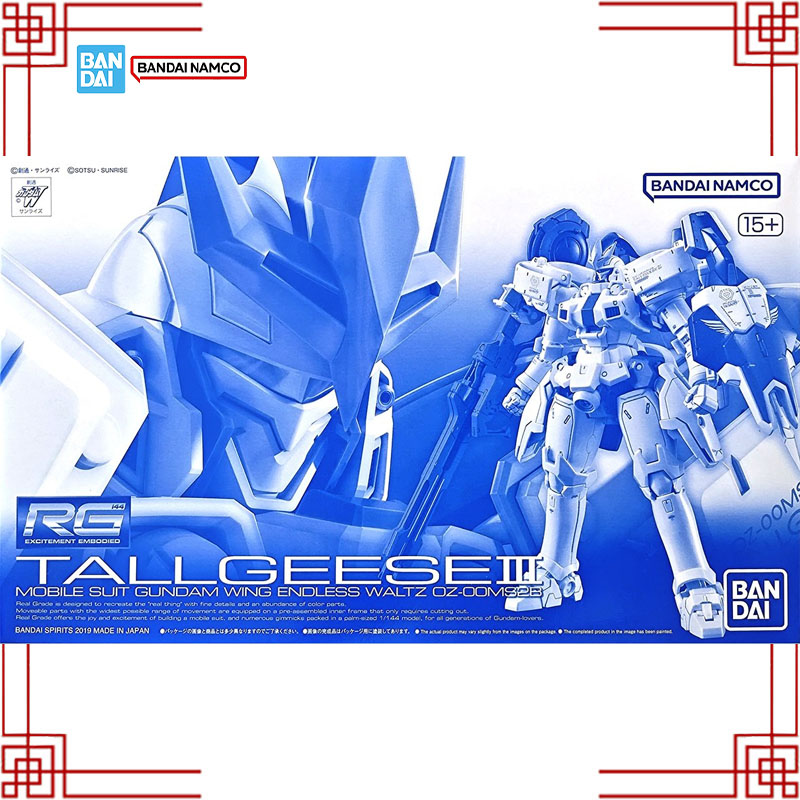 在庫あり バンダイ ガンダム PB モデルキット 正規品 R - Bandai Model Gundam Rg のレビューと価格